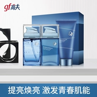 Комплект в подарочной упаковке, очищающее молочко, лосьон для ухода за кожей