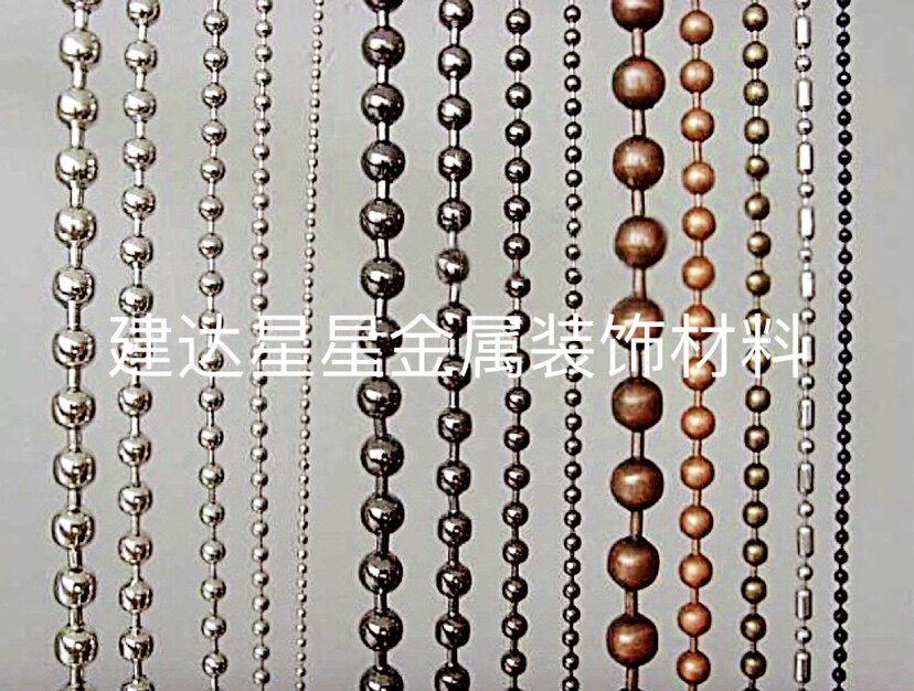 金属珠帘门帘垂帘挂帘钢珠链隔断玄关屏风金属窗帘波珠链装饰帘
