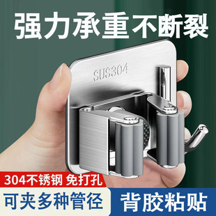 不锈钢多功能拖把夹挂钩不易断裂轻松拿取拖把夹架钢夹浴室夹