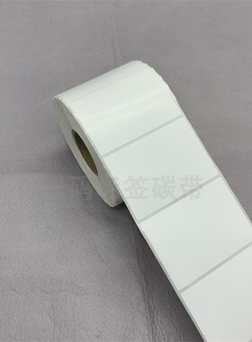 优质不干胶9*5.5cm铜版标签条码打印纸90*55mm*1000张 格底铜板纸