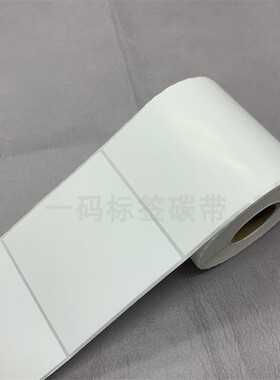 现货正方形9*9cm*1000张标签不干胶条码纸90*90mm铜版纸 货号贴