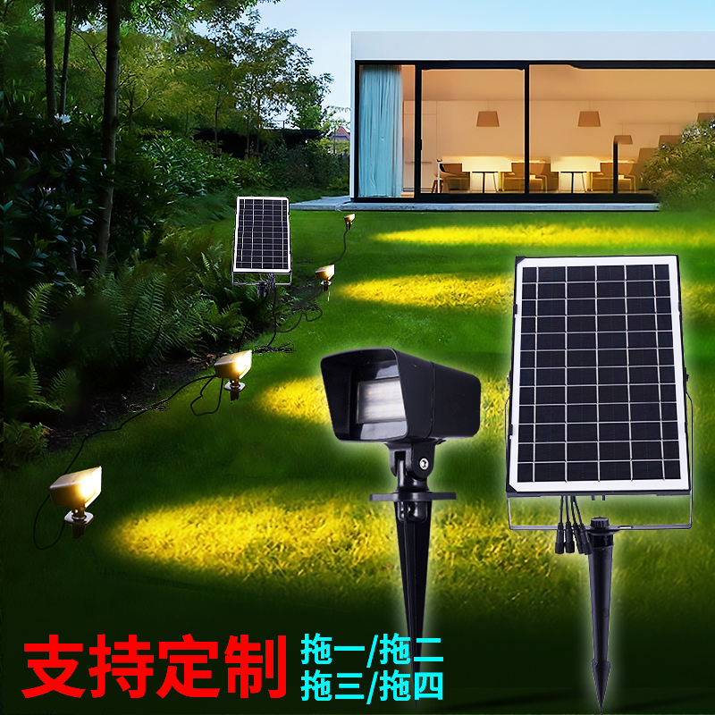 旭阳永照太阳能led照树灯射灯