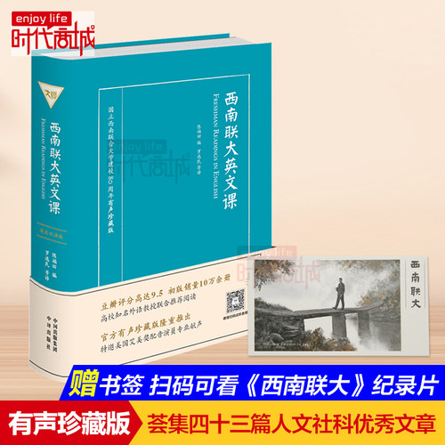 林语堂英文价格 林语堂英文图片 星期三