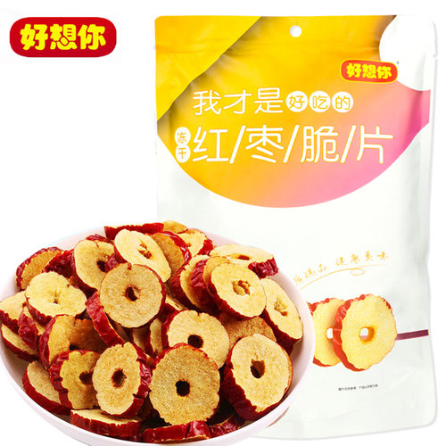 好想你红枣干博士冻干红枣脆片脆枣片果干枣圈108克即食煮粥泡茶
