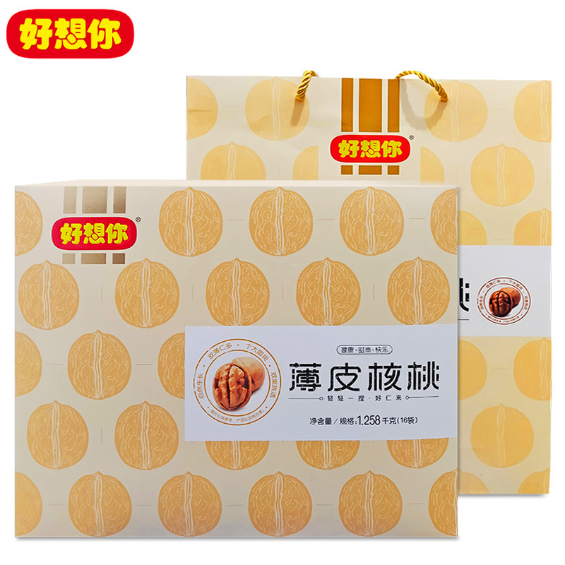 新疆特产 阿克苏薄皮大核桃 好想你特级核桃1258g礼盒装手剥核桃