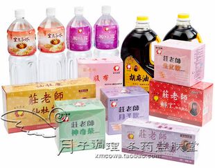 台湾广和月子餐剖腹产月子水米之精华露混搭豪华套餐剖宫产42天量