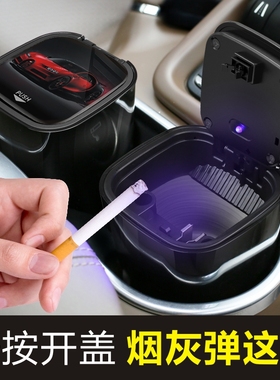 捷豹车载烟灰缸XEL XFL E-PACEF-PACEXFl-PACE汽车内饰改装饰用品