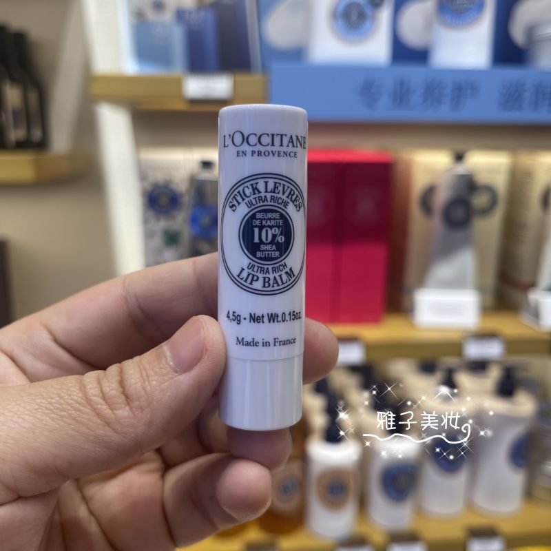 上海专柜  欧舒丹乳木果滋润护唇膏4.5g润唇膏滋润10%乳木果油怎么样,好用不?