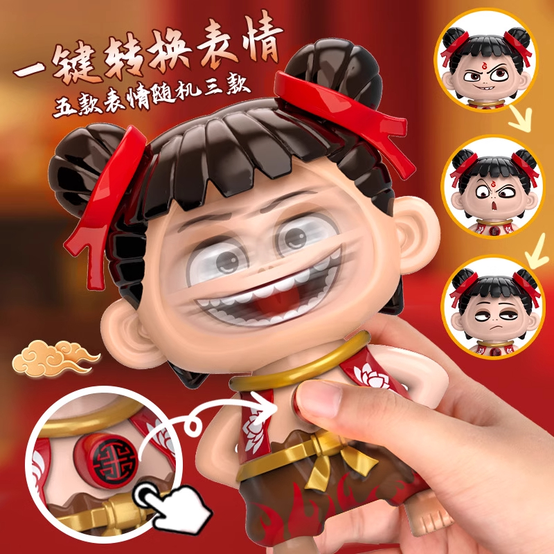 哪吒按压变脸玩具创意手办