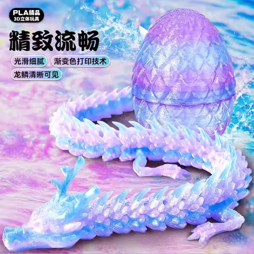 中国龙蛋3D打印可动摆摊玩具