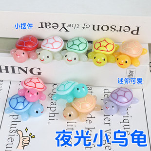 抖音夜光乌龟对对碰大号可爱鱼池摆件儿童桌面游戏叠叠乐玩具同款