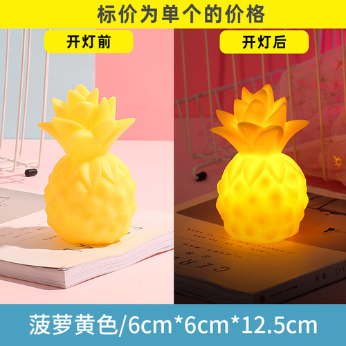 发光卡通可爱创意小夜灯少女心ins玩具鲸鱼月亮卧室喂奶床头led灯