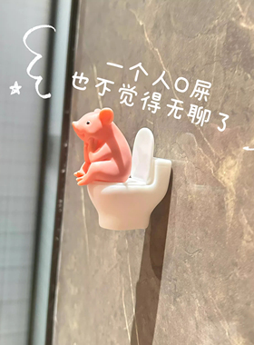 拉屎搭子马桶小猪卫生间摆件