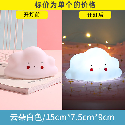 发光卡通可爱创意小夜灯