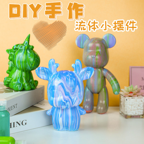流体画熊独角兽麋鹿diy手工