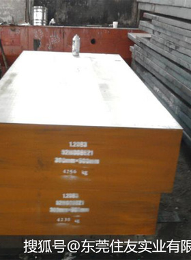 SKS3  O1  9crwmn  crwmn冷作模具钢钢板圆钢棒可加工定制