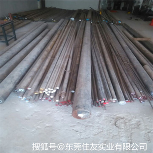 15crmo  20crmo 35crmo  42crmo合金结构钢钢板圆钢精光料