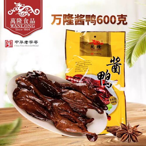 杭州万隆真空熟食酱鸭