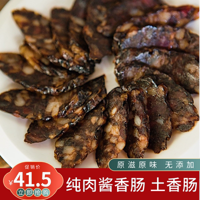 安昌风味纯猪肉酱香味无淀粉