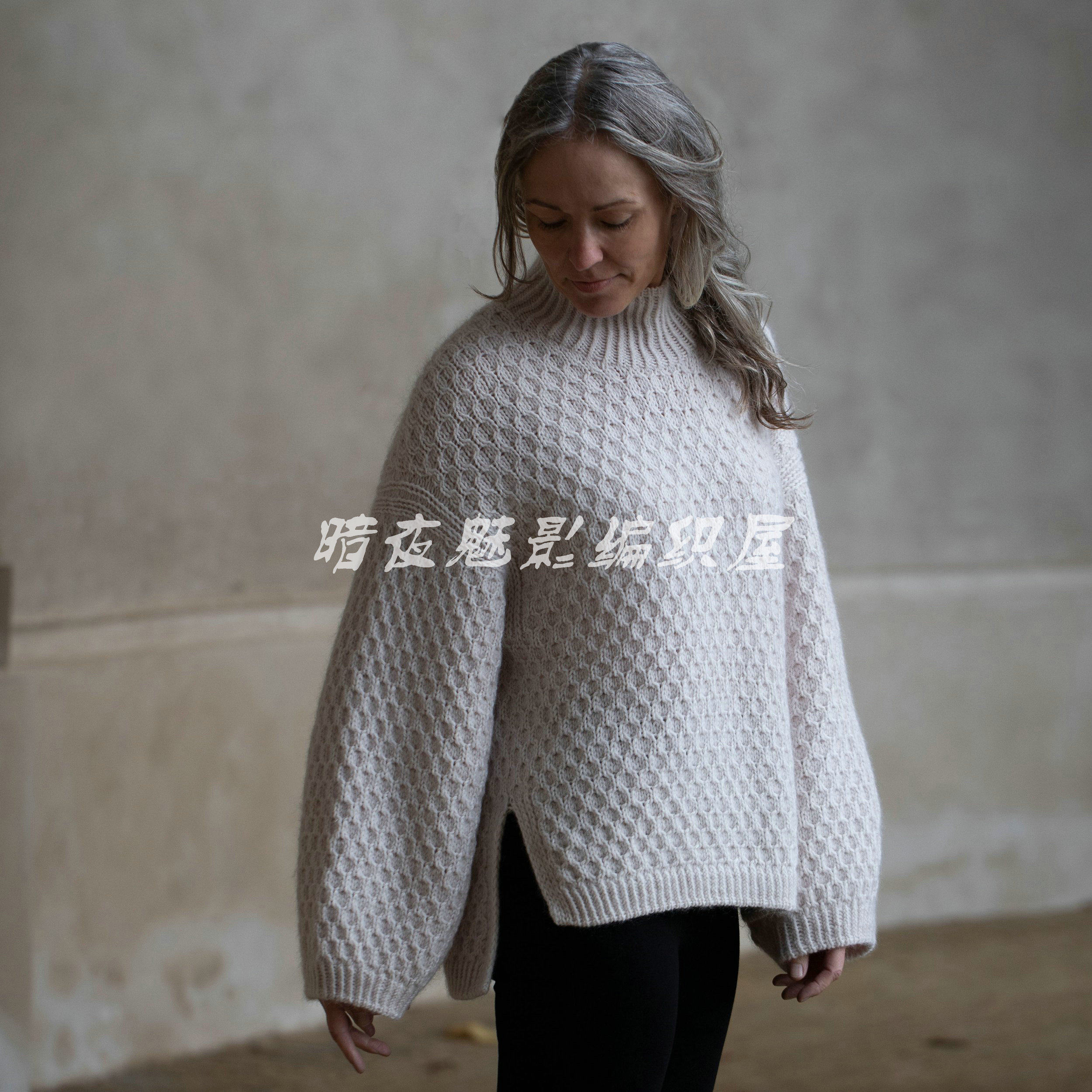 南乔高领毛衣【非实物】 暗夜魅影翻译中文解文字说明 请备注邮箱