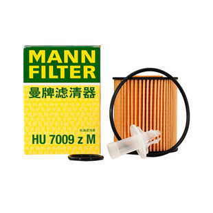 曼牌HU7009ZM适配缤瑞老锐志皇冠雷克萨斯GS LS机油滤清器