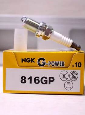 NGK816GP火花塞处理适配多车型