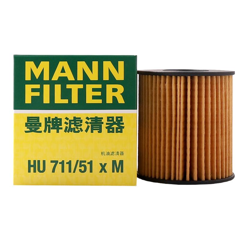 曼牌机滤机油滤芯是机油滤芯