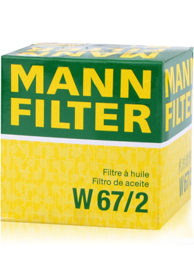 曼牌W67/2适配乐驰F0奇瑞QQ3 6麒麟M1五菱之光杨光兴旺机油滤清器