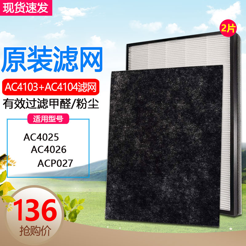 飞利浦净化器Philips/飞利浦