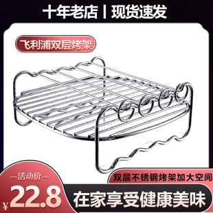 9232 9225 适配飞利浦空气电炸锅HD9904双层烤架 适用于HD9220