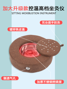 百草堂艾灸蒲团坐垫熏蒸凳子坐熏盆坐灸仪全身宫寒多功能无烟家用