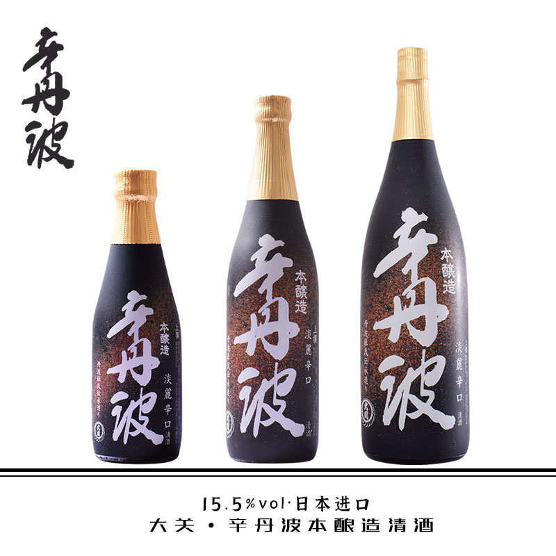 日本原装进口洋酒大关牌辛丹波清酒1.8L特别本酿造淡丽辛口米酒