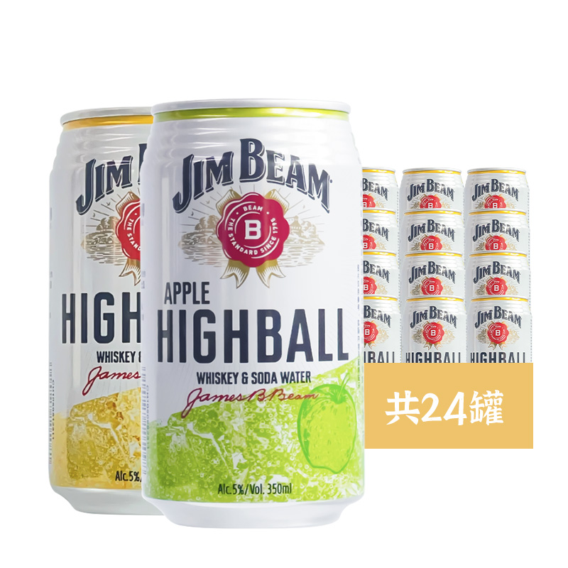 金宾日本进口鸡尾酒预调酒