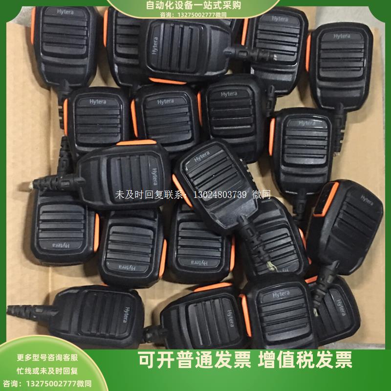 海能达MD780原装手咪/手持麦克风话筒原装剪线Hyte询价使用感如何?