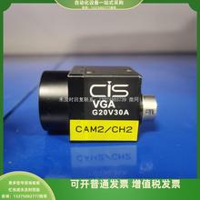 G20V30A工业CCD黑白相机包好实拍询价 CISVCC