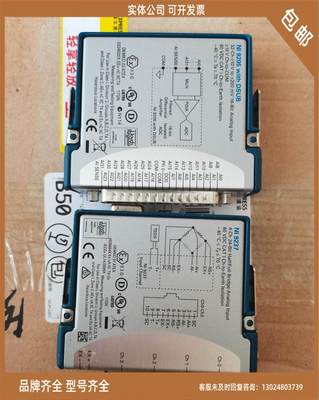 NI9237 网路接口，NI9205 DSUB，近出货量大，功