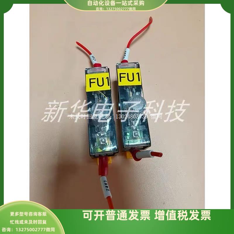 长虹牌FS-101直流DC24V玻璃管熔断器底座保险丝管询价