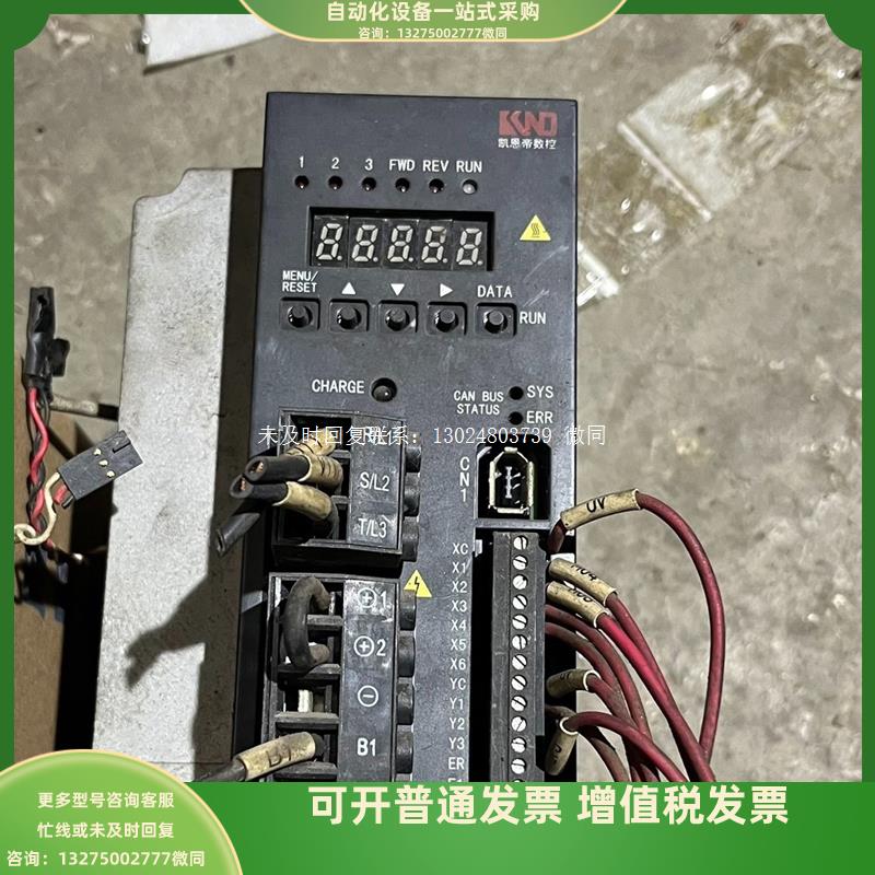 knd凯恩帝ZD100T-45P5E1,主轴驱动器,拆询价