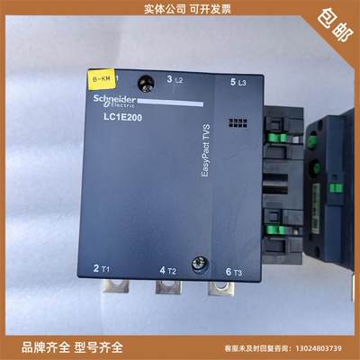 LC1E200M5N接触器，线圈220V，2台，装