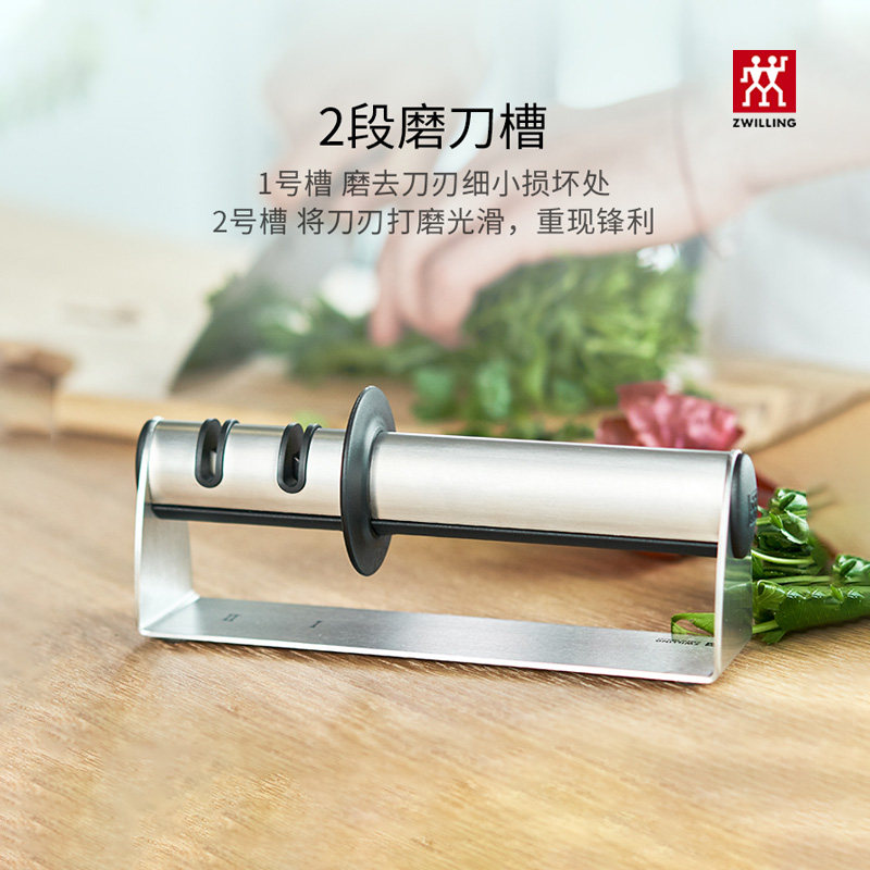 新品德国双立人不锈钢双刃磨刀器磨刀棒厨房用品家用多功能刀具磨