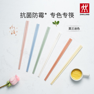 双立人筷子抗菌防霉彩色莫兰迪分餐多巴胺高颜值厨房家用筷子6双