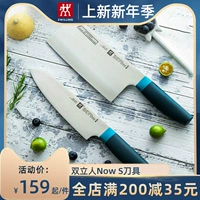 Shuangliren Подлинный кухонный нож. Домохозяйственное открытие лезвия