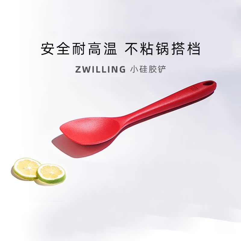 德国双立人硅胶铲家用锅铲厨房炒菜铲子耐高温软硅胶大号小号组合