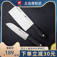 Shuangliren Point Silver Point Mid -Midblock Multi -bone Cut Кухонная мебель с крышкой детской сталь из нержавеющей стали сталь