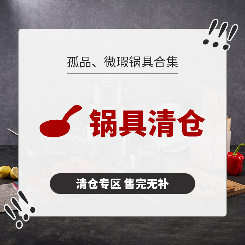 双立人家用不粘炒锅奶锅煎锅炖锅
