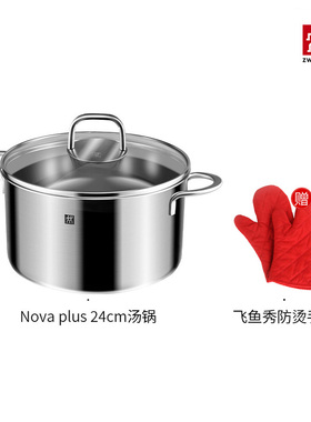 双立人汤锅蒸笼不锈钢炖锅20cm/24cm厨房家用蒸煮燃气电磁炉通用