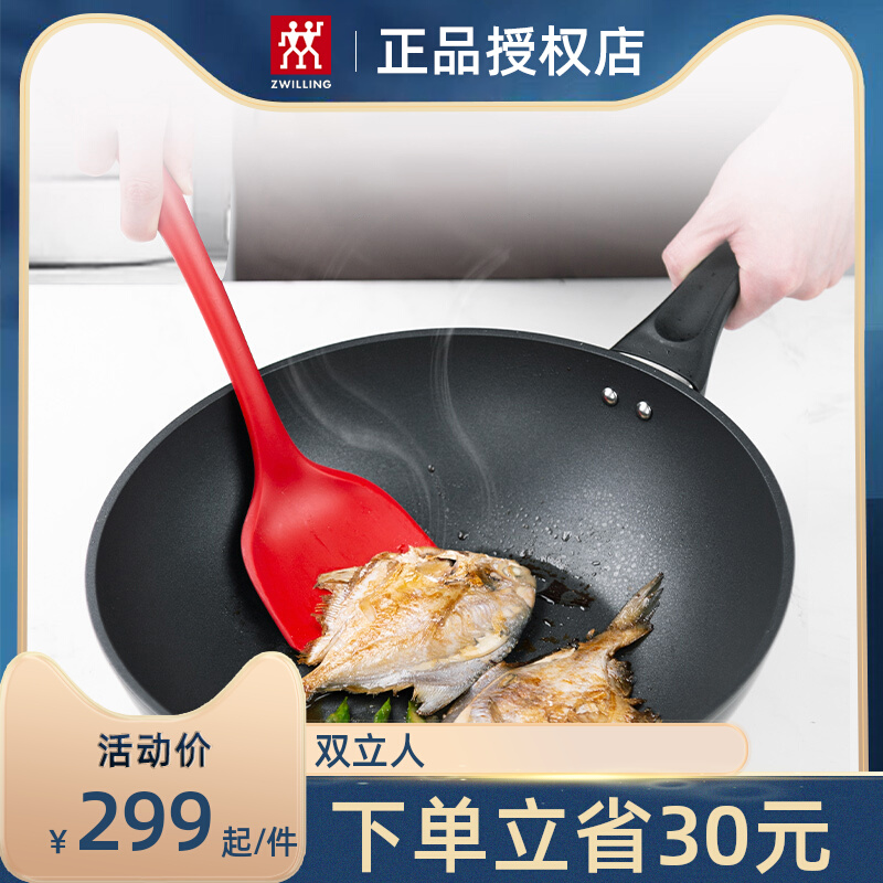 德国双立人Motion L30cm炒锅厨房家用不粘锅炒菜锅燃气灶专用|msdalam kategori dapur/memasak Appliances, memasak Appliances, Periuk belanga/Pot/cerek, Wok - dari Buy2taobao.com untuk memberikan perkhidmatan ejen Taobao profesional membeli