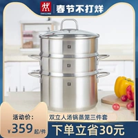Shuangliren nova Soup Pot Starer Three -Piece 24 -см пароварки домохозяйство 304 Многослойная пароватка из нержавеющей стали 304