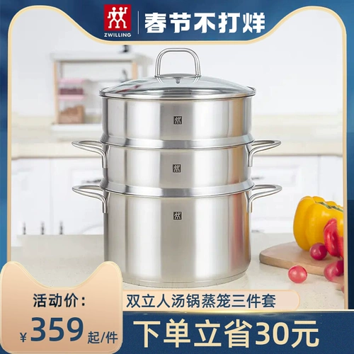 Shuangliren nova Soup Pot Starer Three -Piece 24 -см пароварки домохозяйство 304 Многослойная пароватка из нержавеющей стали 304