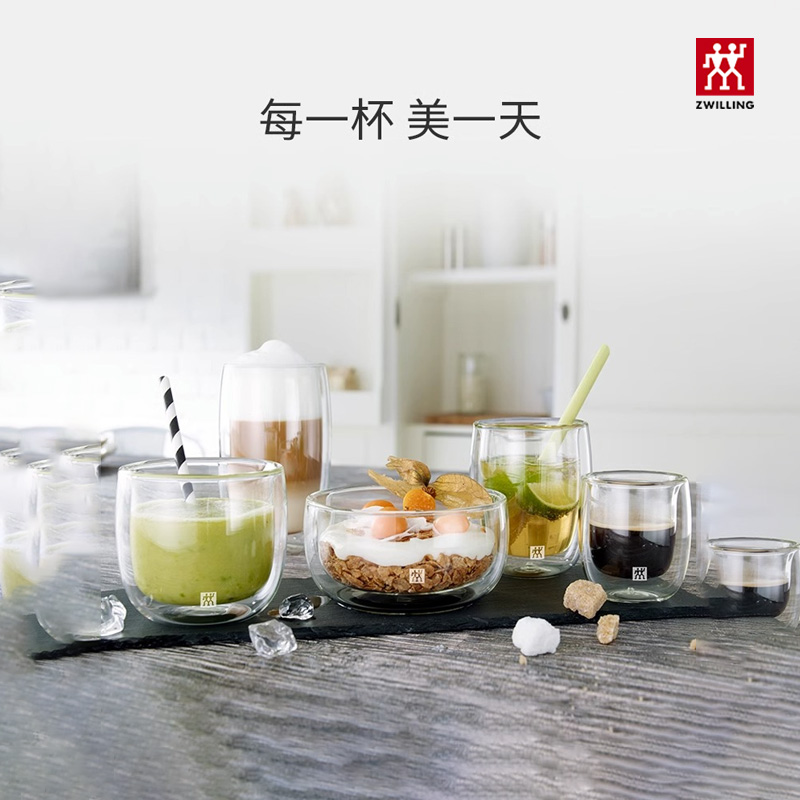 双立人双层咖啡杯玻璃耐热耐冷